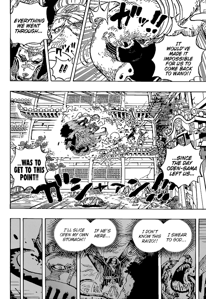 One Piece - Chapter 1023