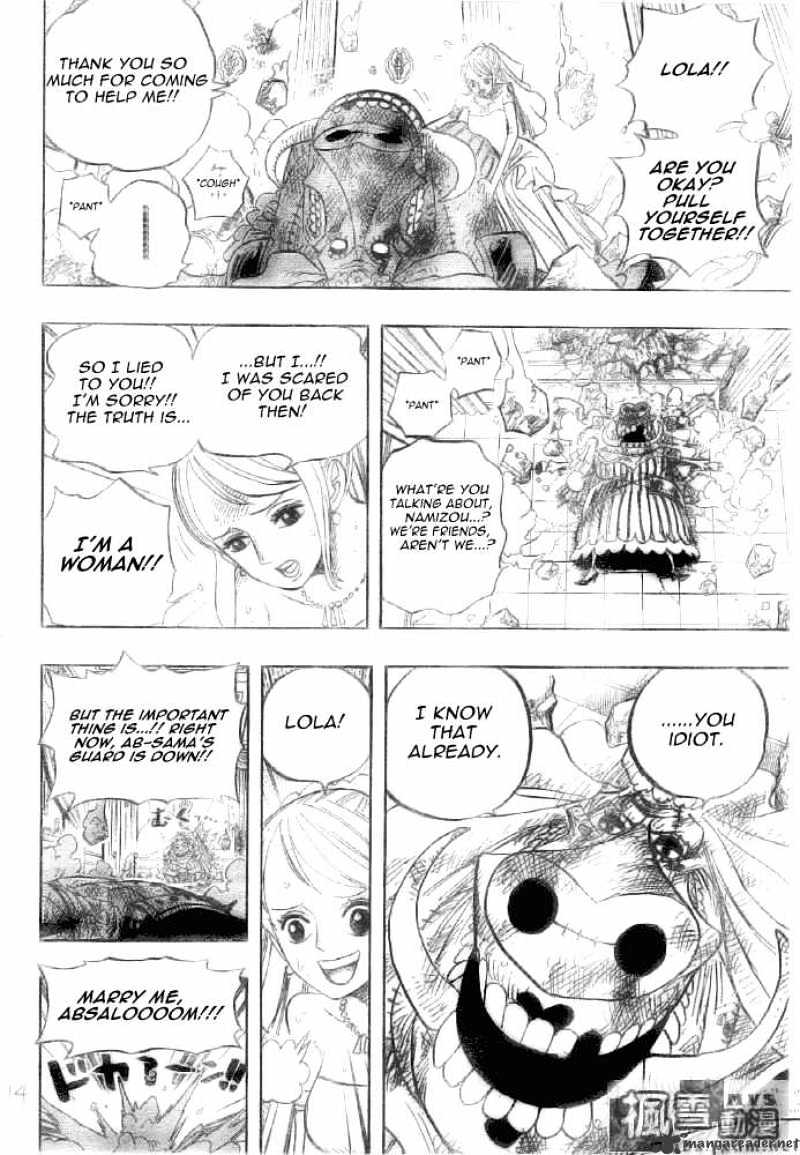 One Piece - Chapter 471 : My Friend