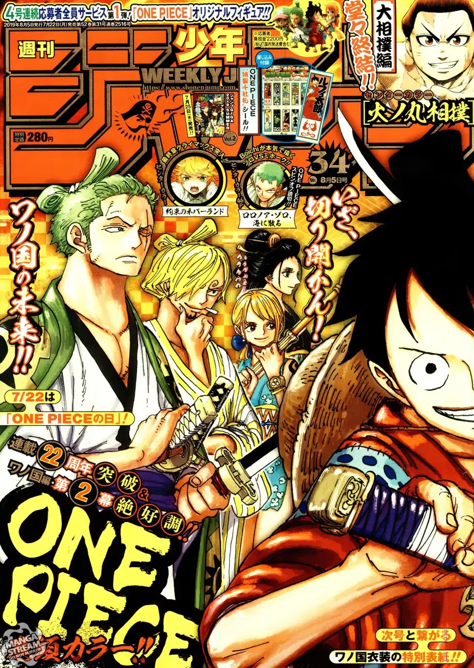 One Piece - Chapter 949: Mummy