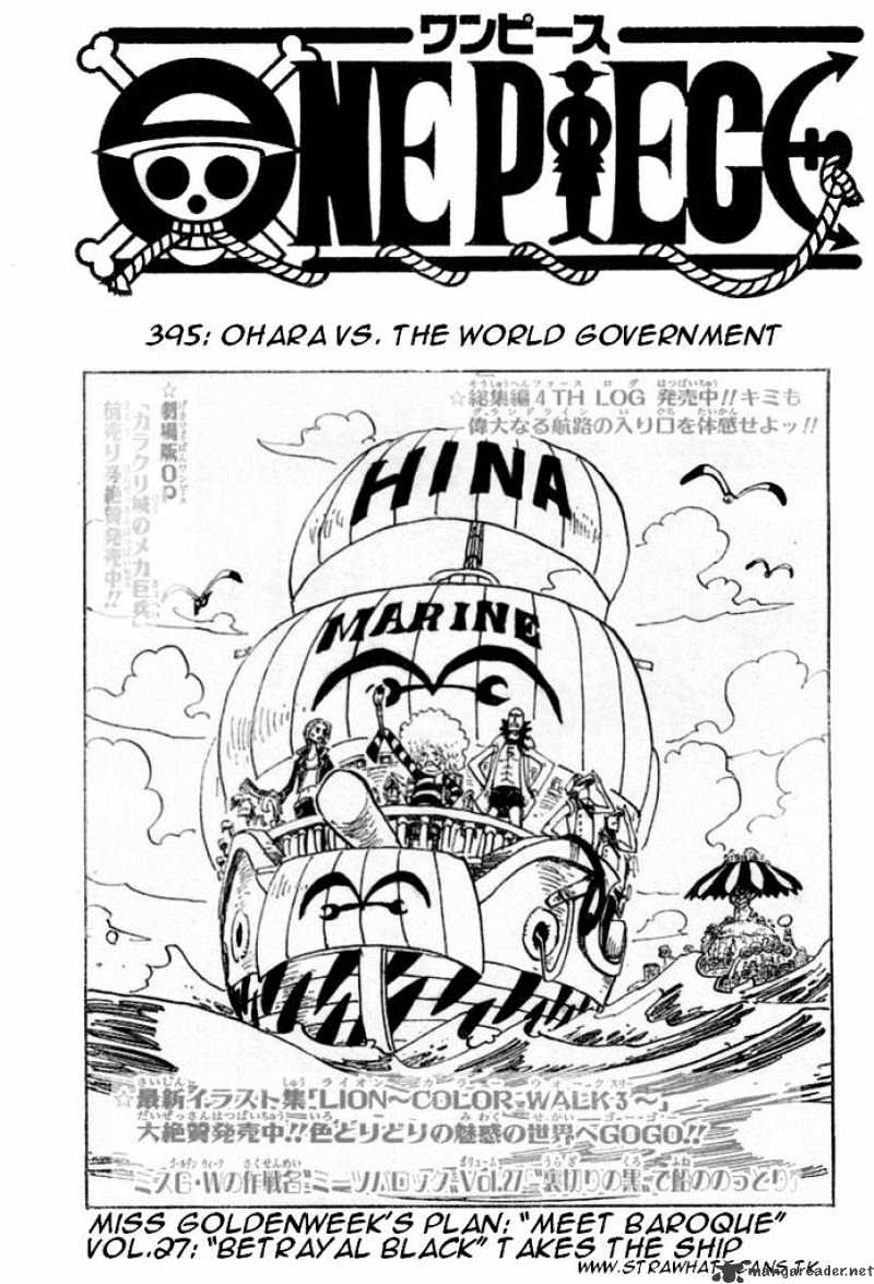 One Piece - Chapter 395 : Ohara Vs The World Government