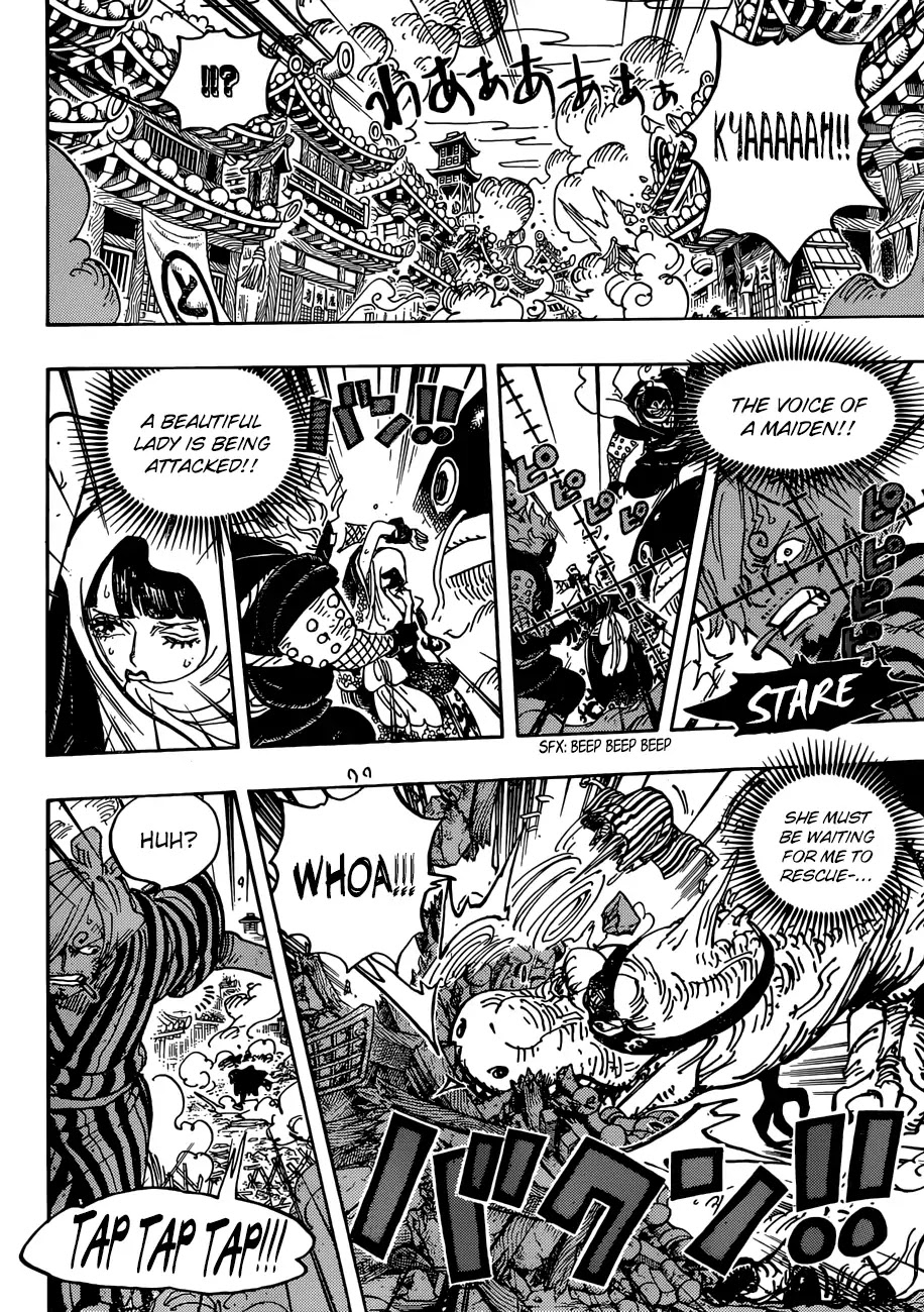 One Piece - Chapter 945: O-Lin