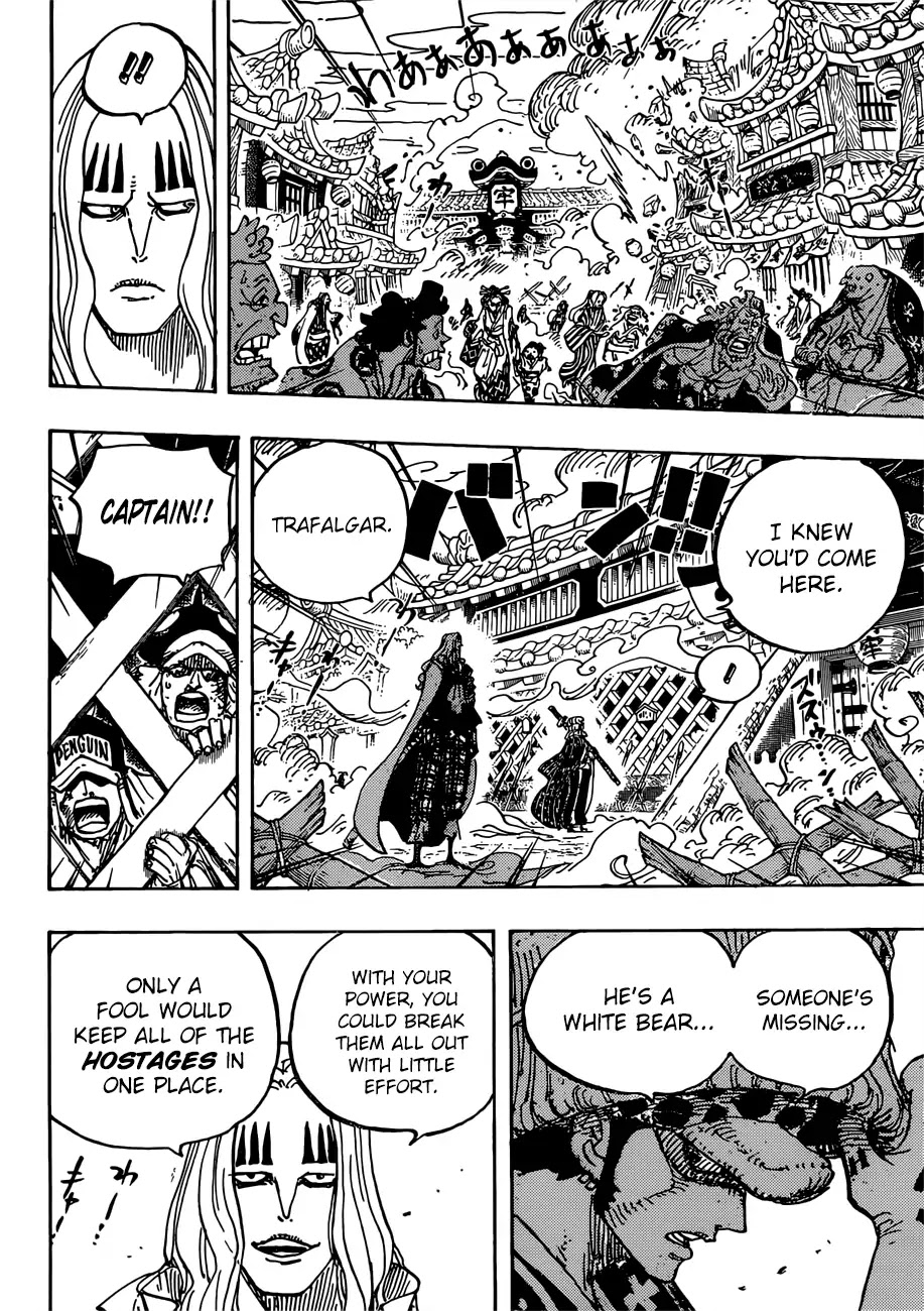 One Piece - Chapter 945: O-Lin