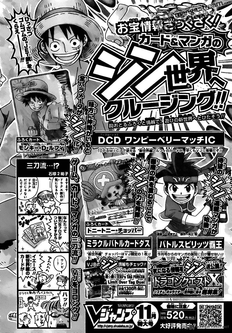 One Piece - Chapter 640 : Fishman Island Rising