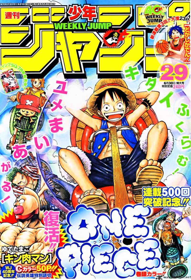 One Piece - Chapter 503 : An Island In Chaos