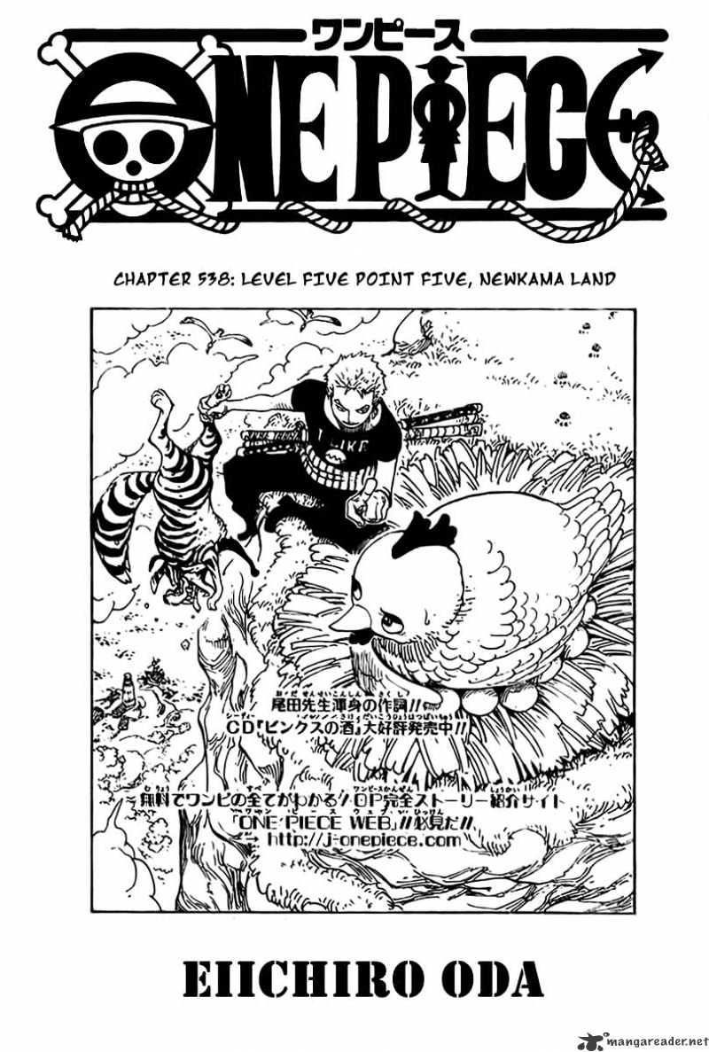 One Piece - Chapter 538 : Level Five Point Five Newkama Land