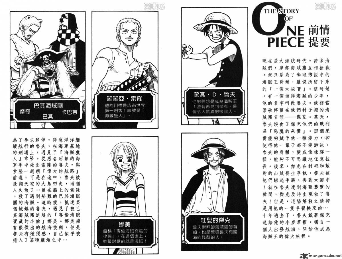 One Piece - Chapter 9 : Evil Woman