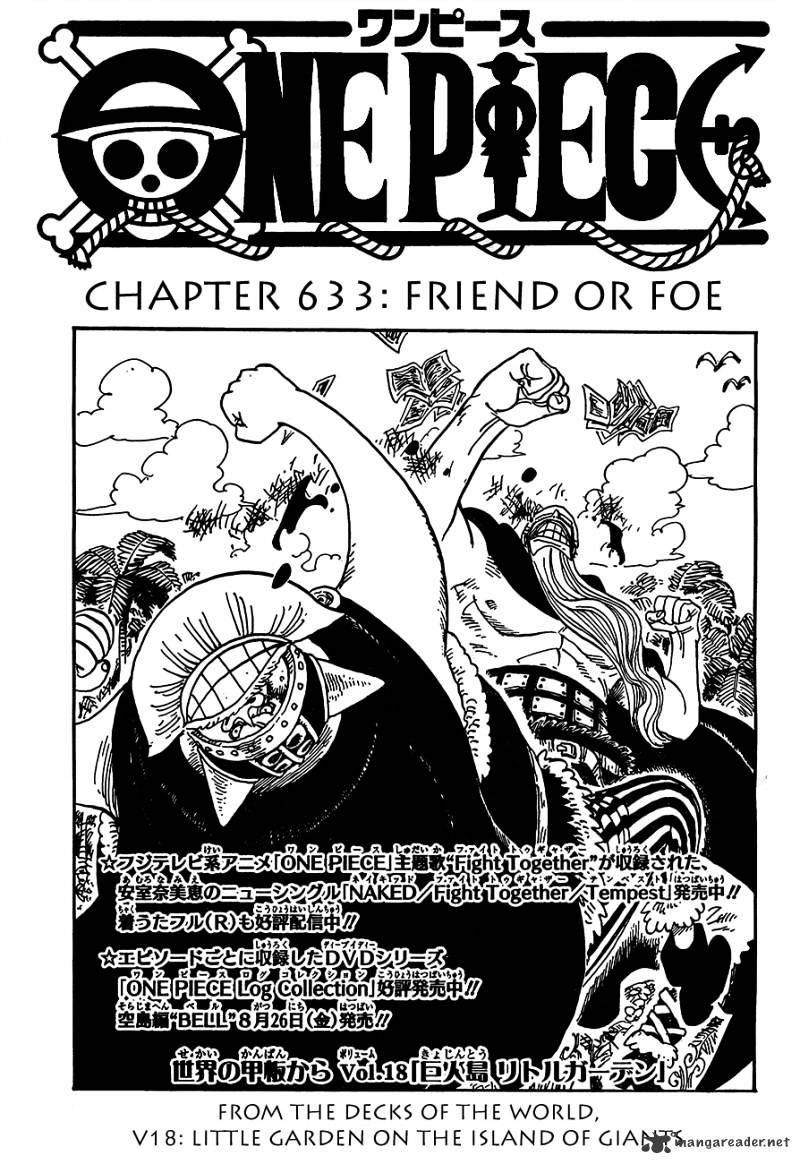 One Piece - Chapter 633 : Friend Or Foe