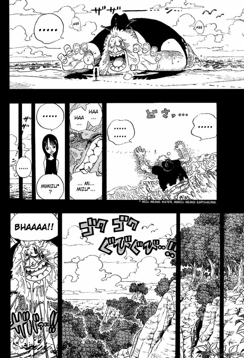 One Piece - Chapter 392 : Dereshi