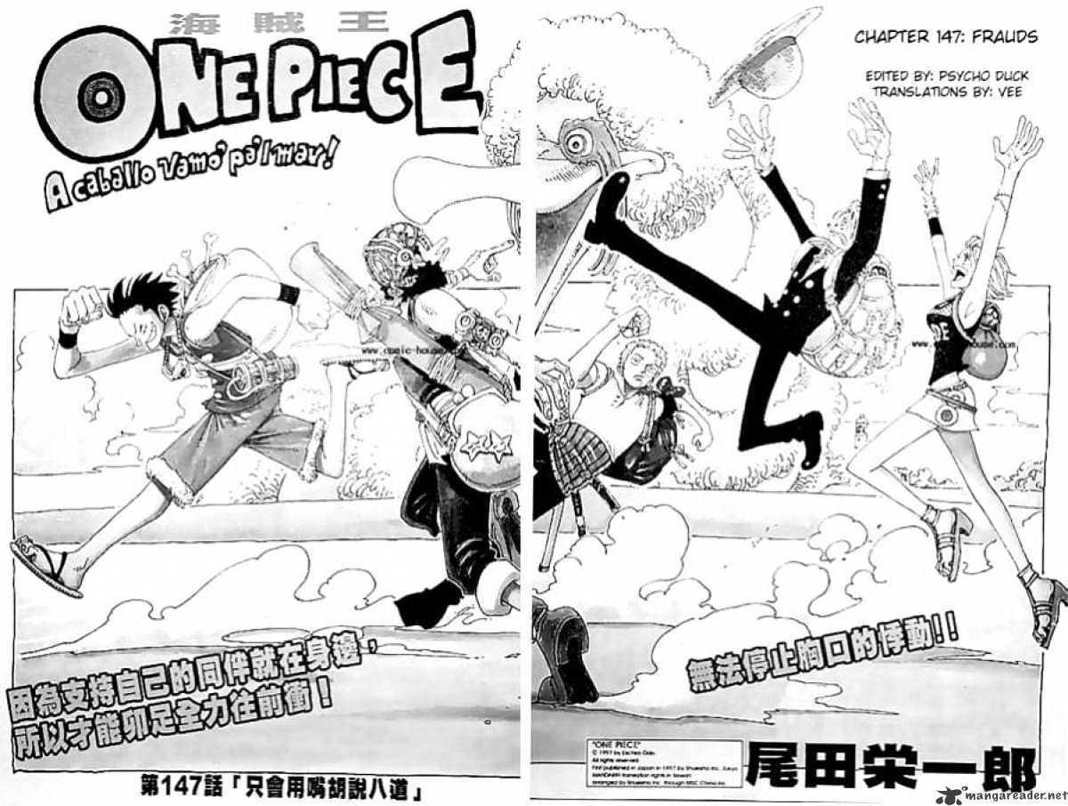 One Piece - Chapter 147 : Frauds