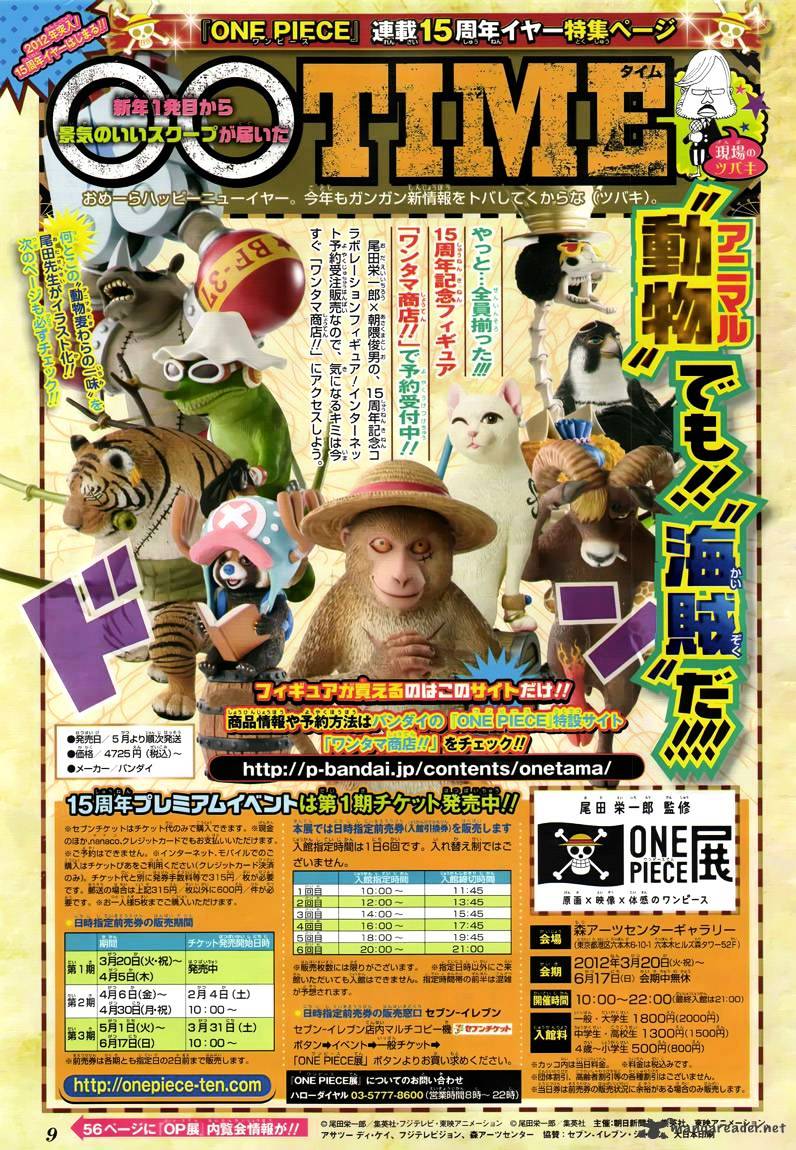 One Piece - Chapter 651 : The Voice From The New World