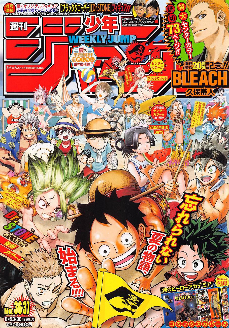 One Piece - Chapter 1021