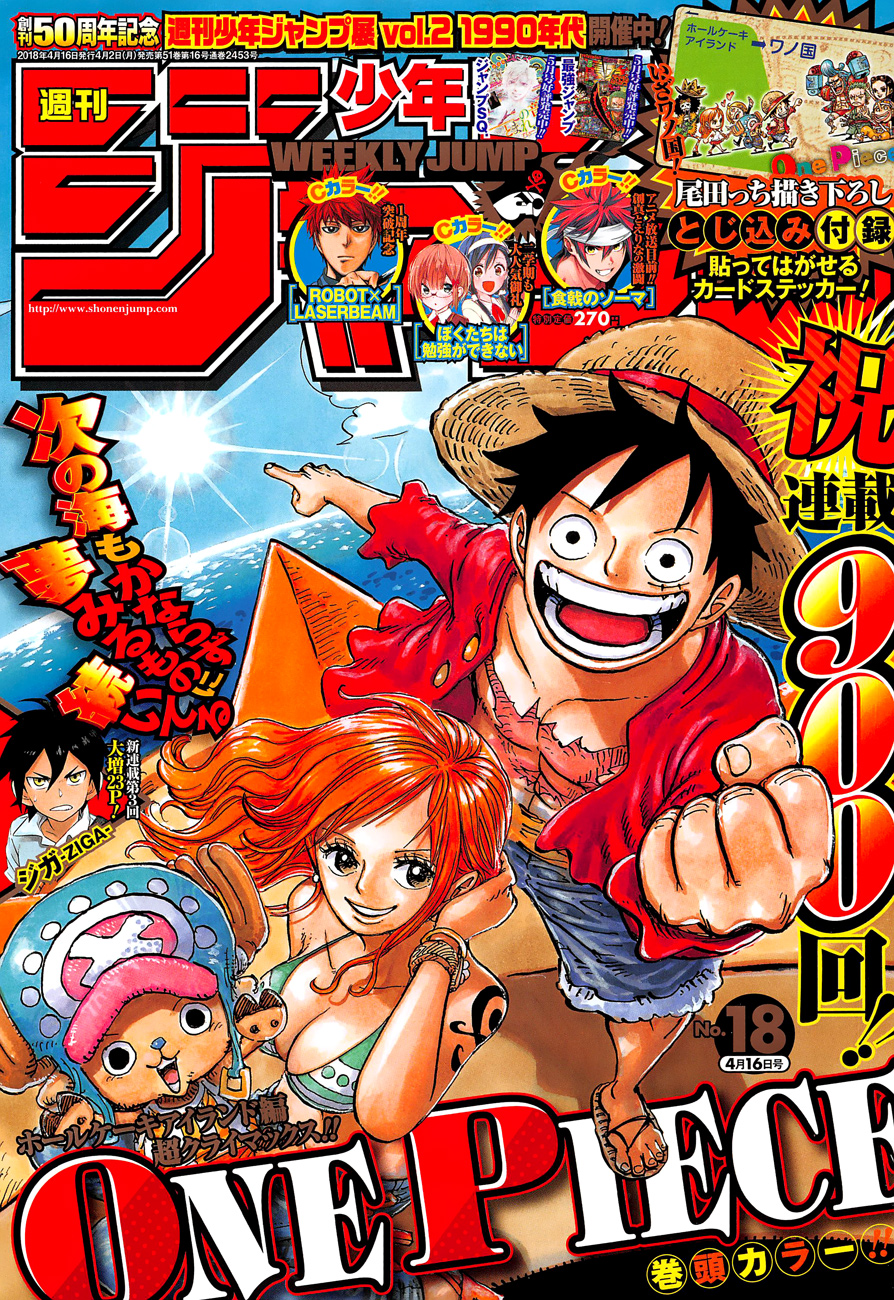 One Piece - Chapter 900