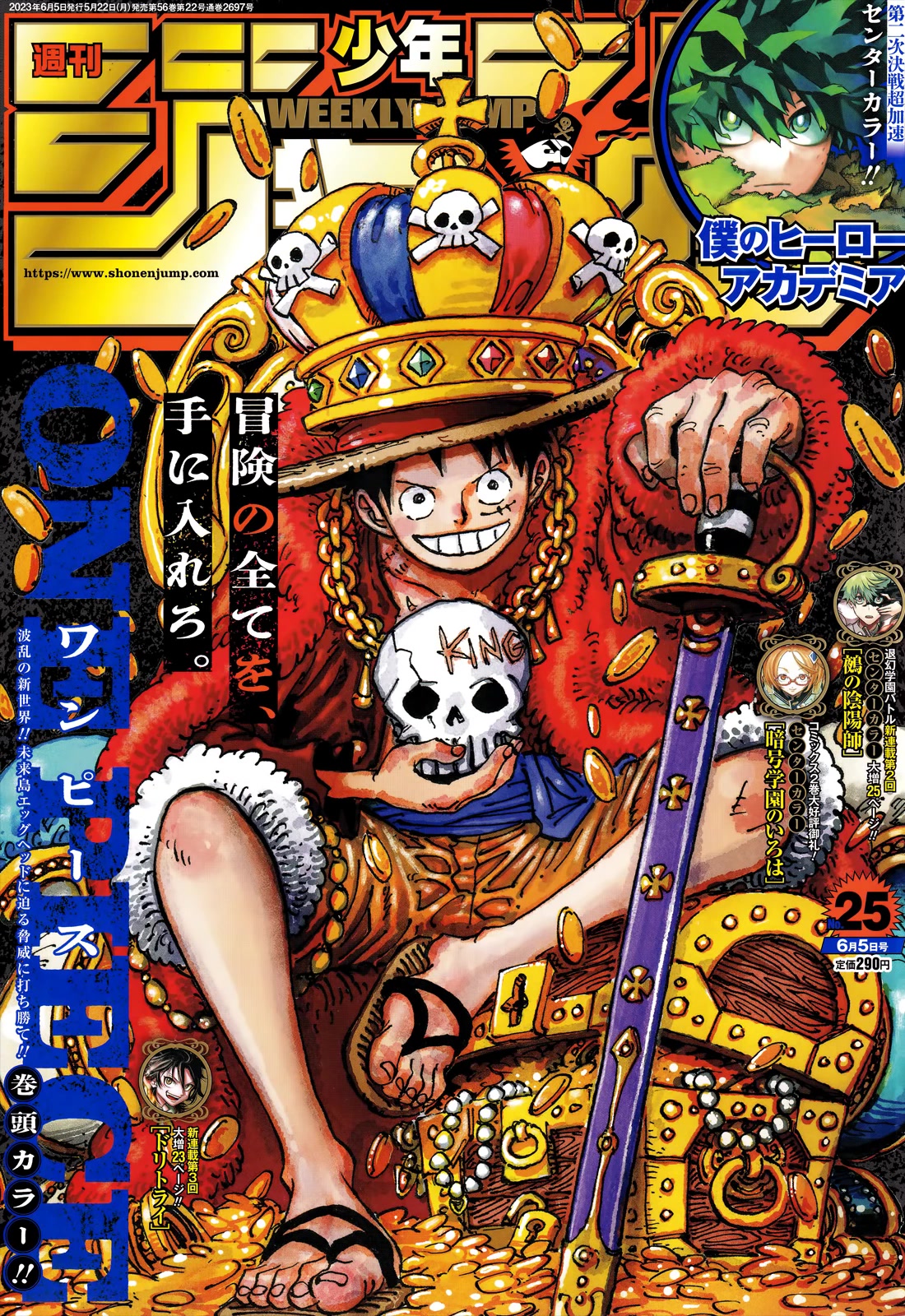 One Piece - Chapter 1084: The Attempted Murder Of A Celestial Dragon