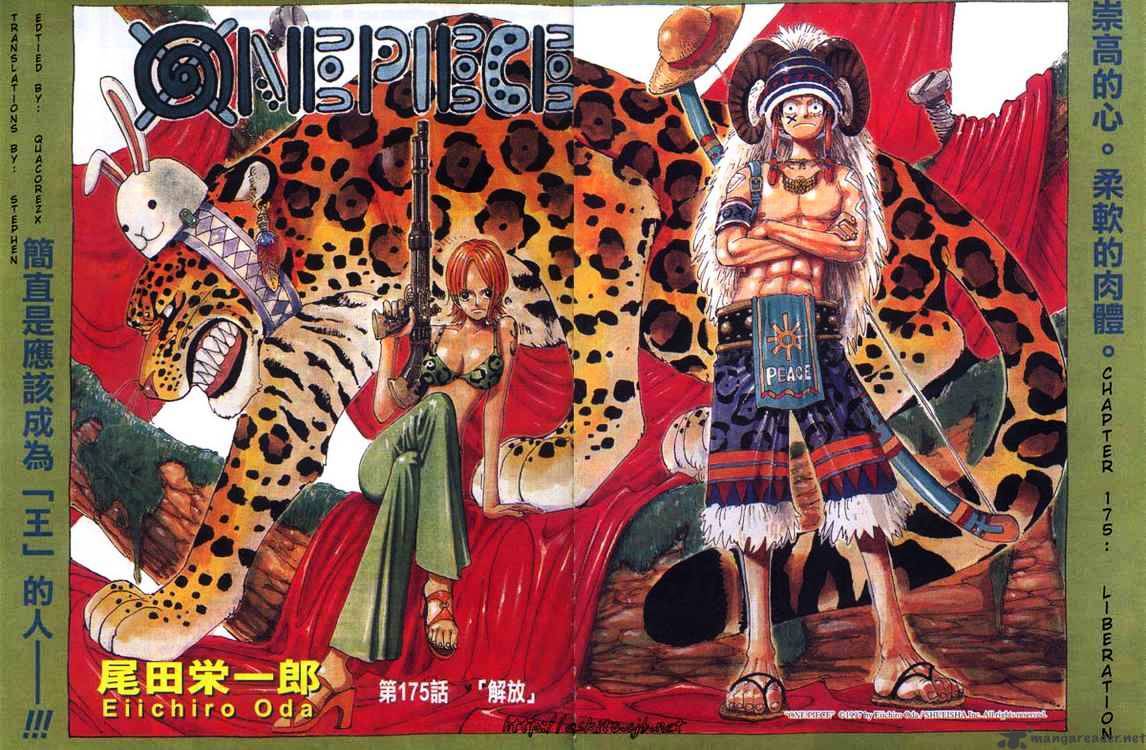 One Piece - Chapter 175 : Liberation