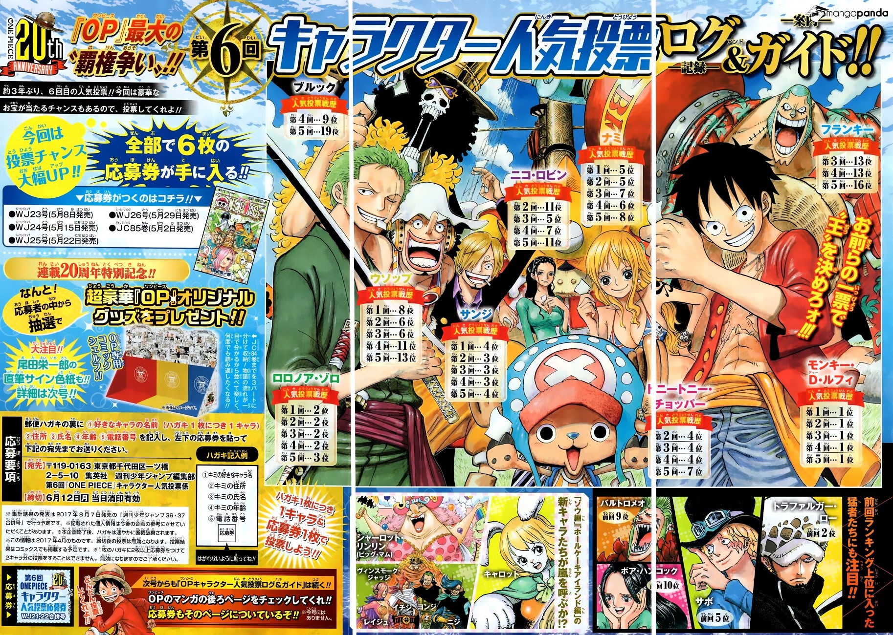 One Piece - Chapter 863 : The Consummate Gentleman