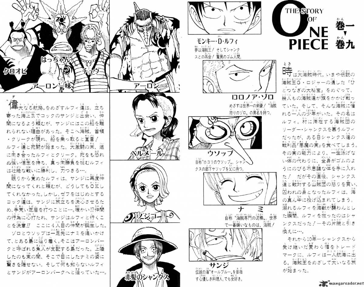 One Piece - Chapter 72 : Suited To Ones Level