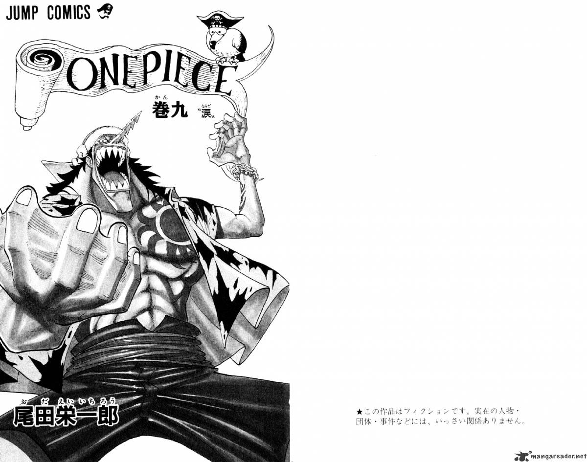 One Piece - Chapter 72 : Suited To Ones Level