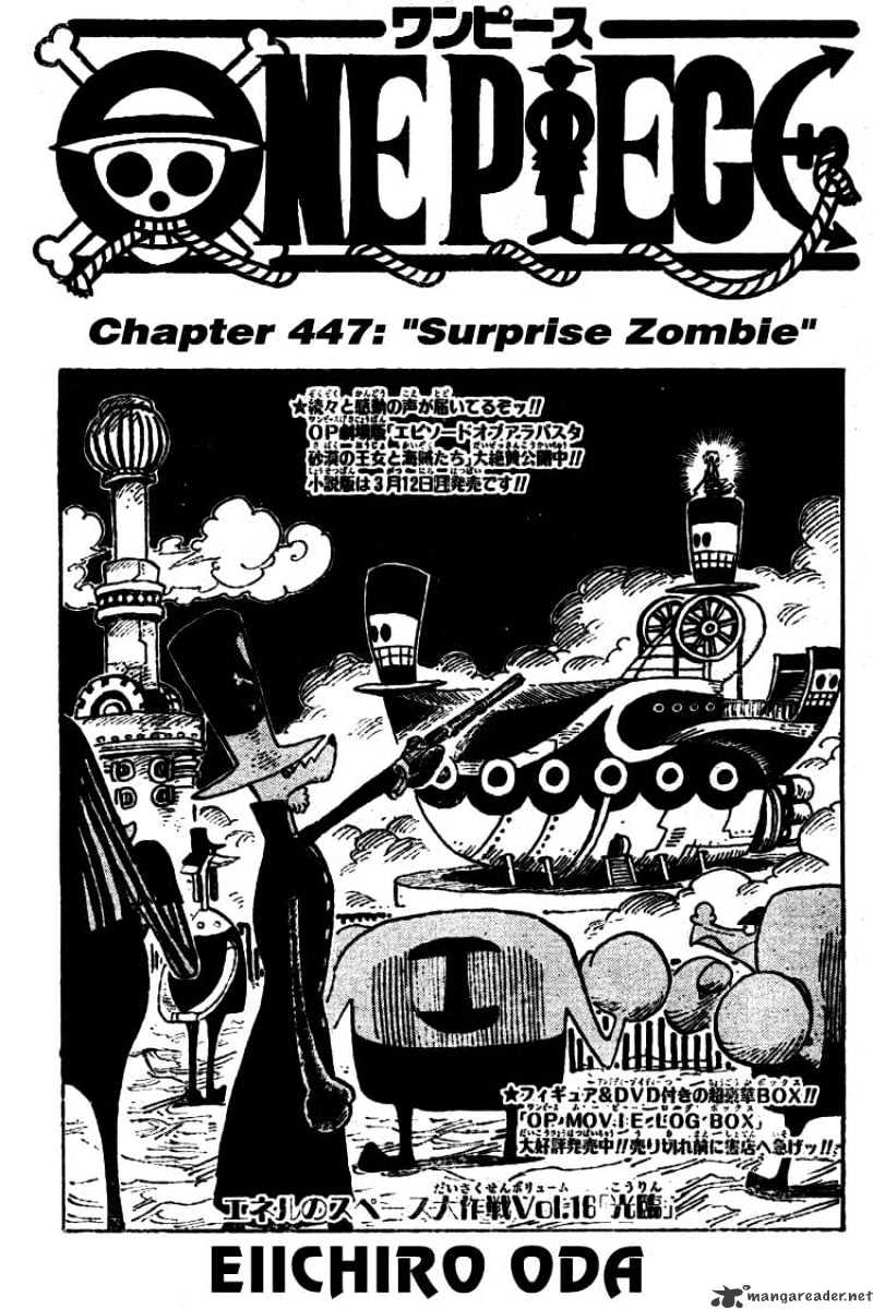 One Piece - Chapter 447 : Surprise Zombie