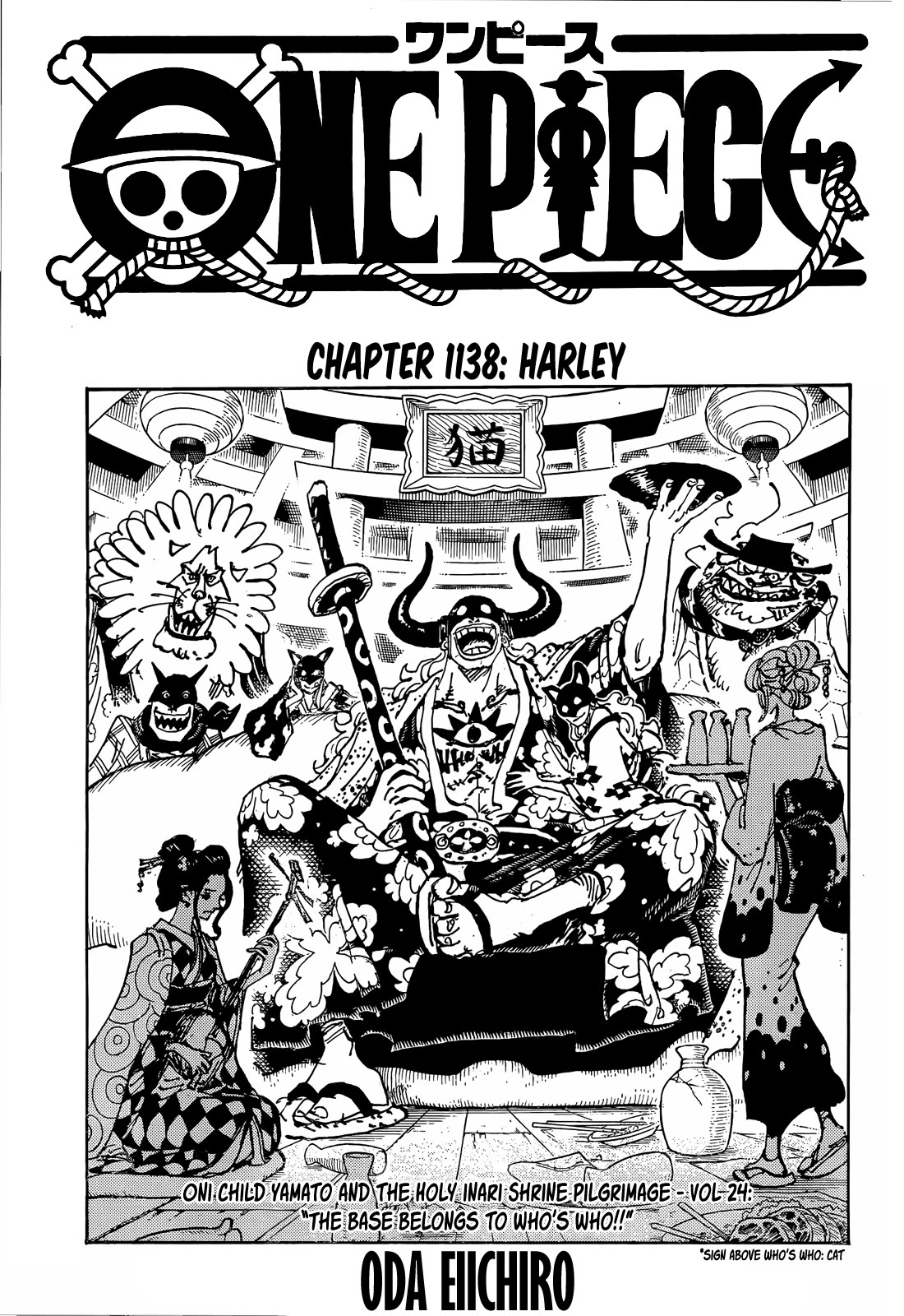 One Piece - Chapter 1138: Harley