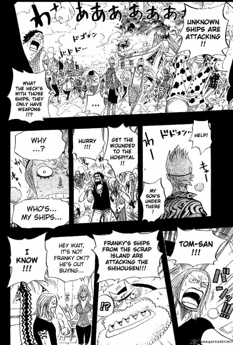 One Piece - Chapter 355 : Spandam