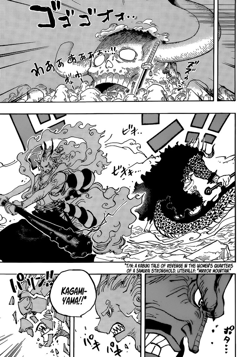 One Piece - Chapter 1025