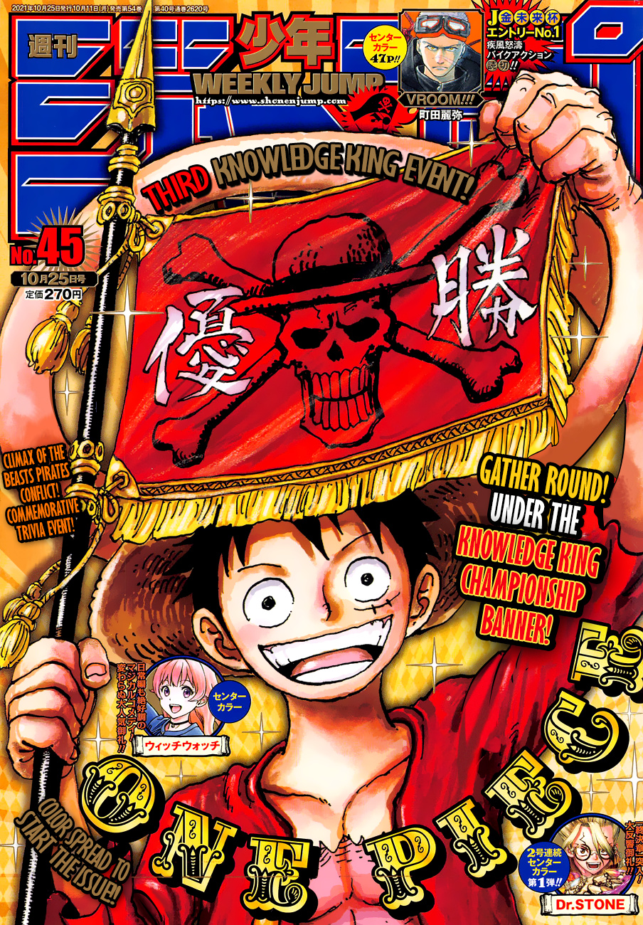 One Piece - Chapter 1028