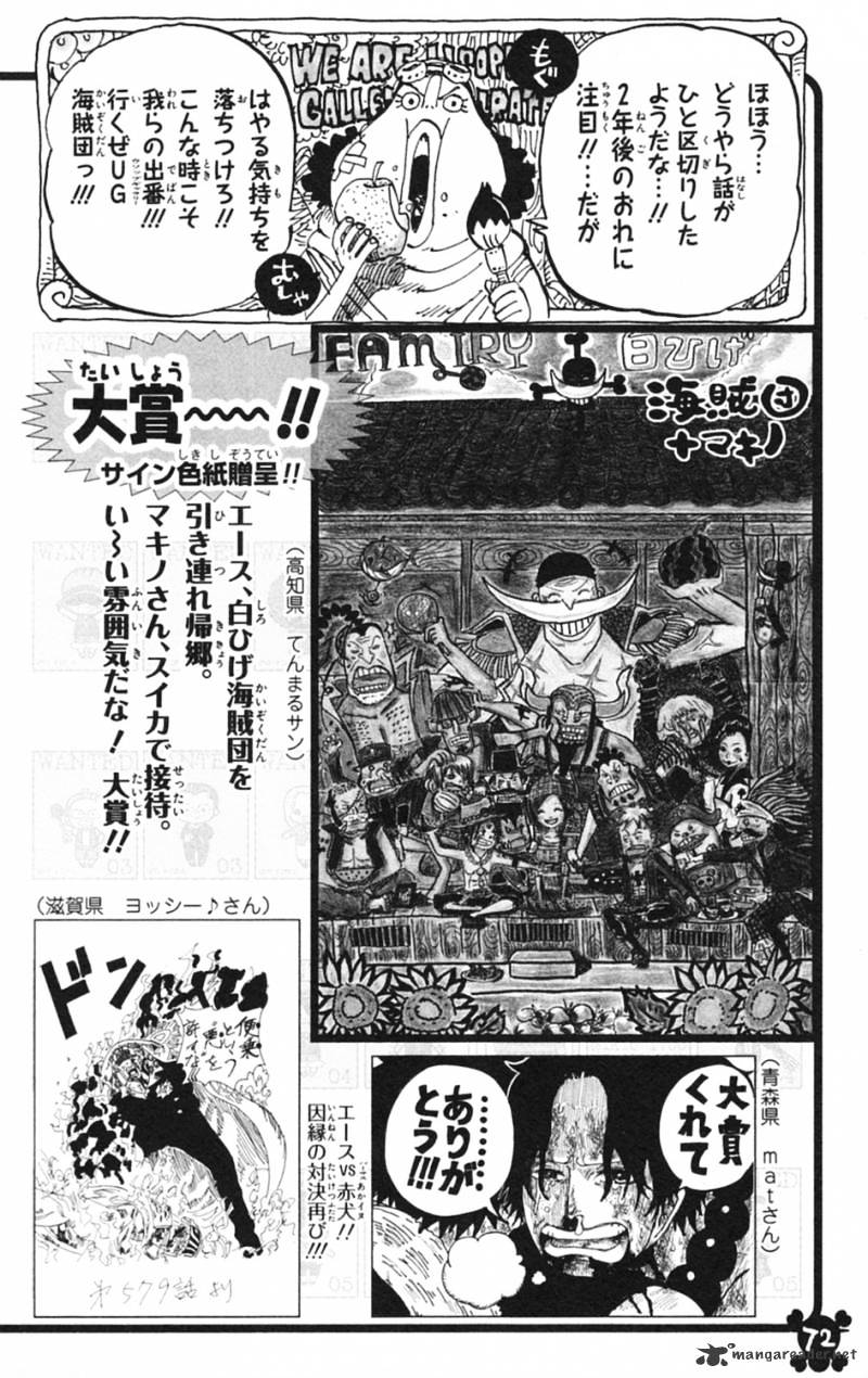 One Piece - Chapter 597 : 3D2Y