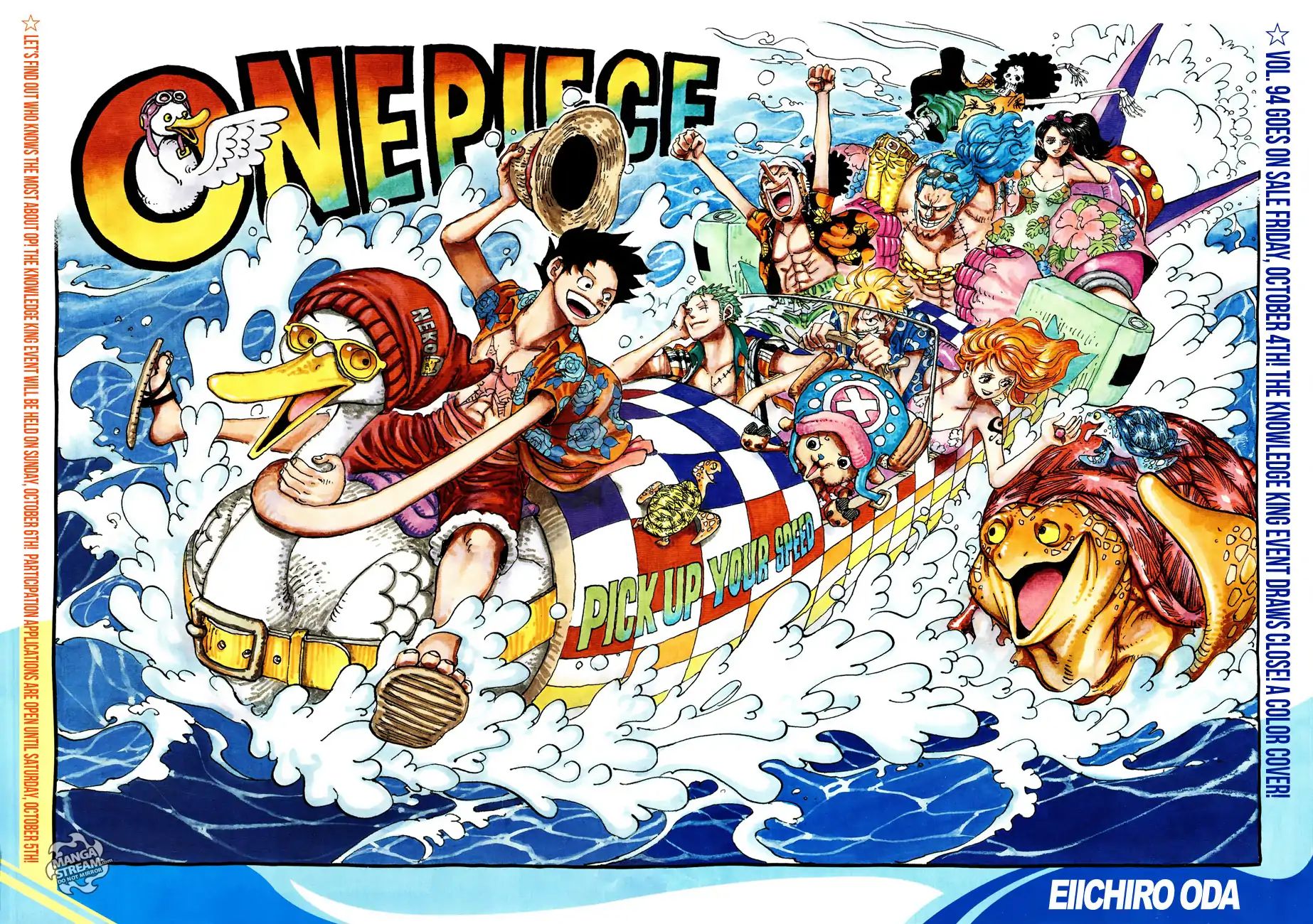 One Piece - Chapter 957: Ultimate