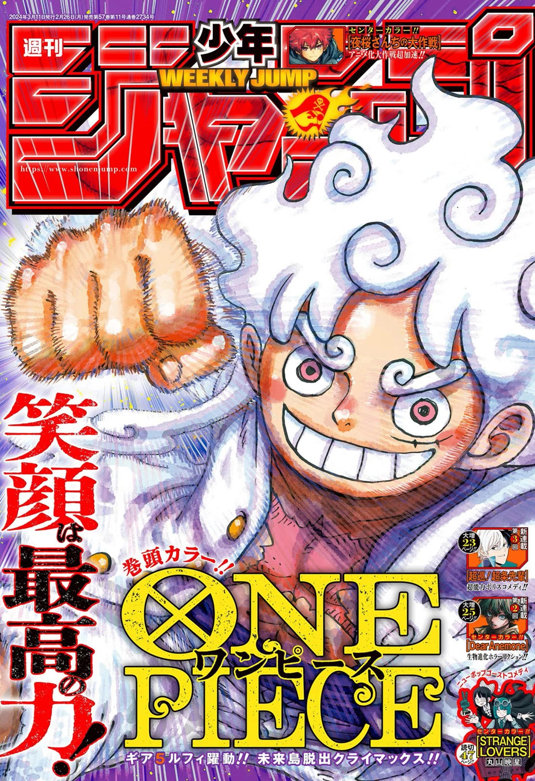 One Piece - Chapter 1108: Attention, World!