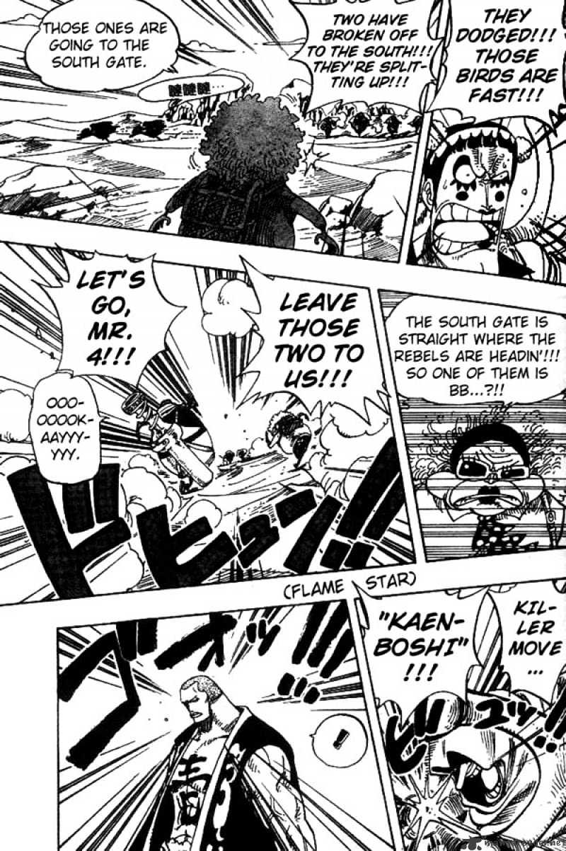 One Piece - Chapter 181 : Super Spot-Billed Duck Quiz