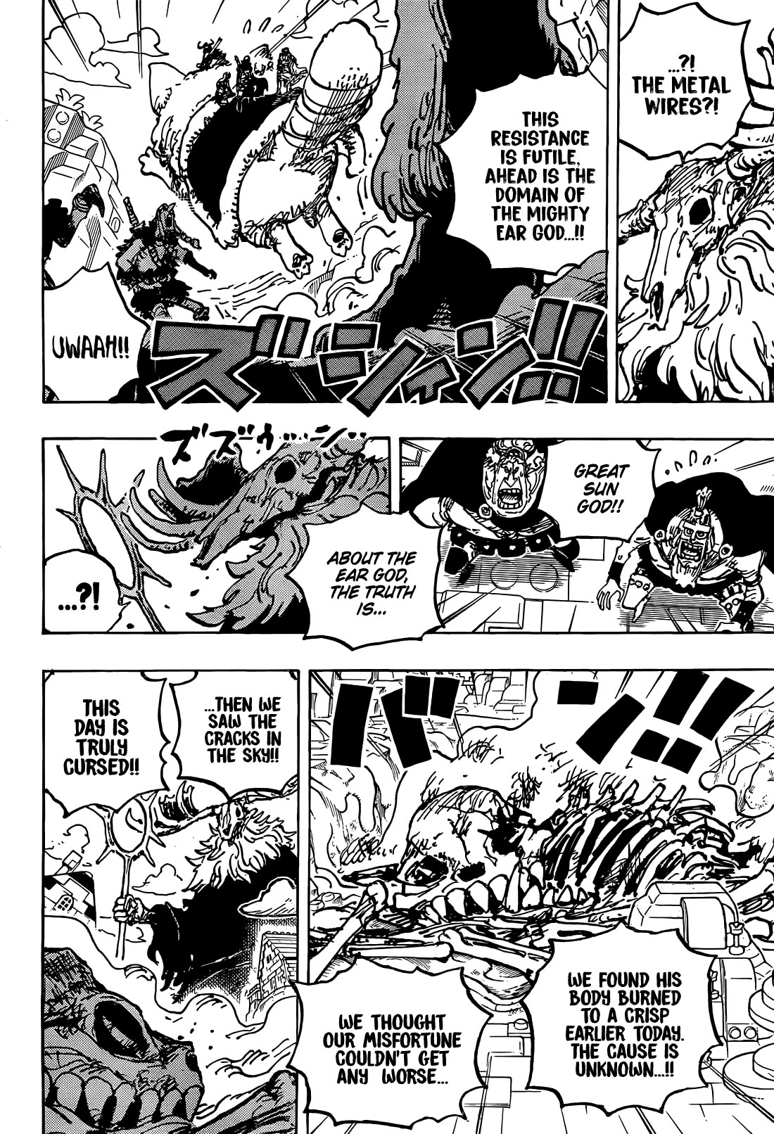 One Piece - Chapter 1129: Living Dolls