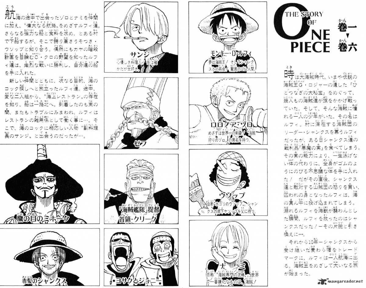 One Piece - Chapter 45 : Before The Storm