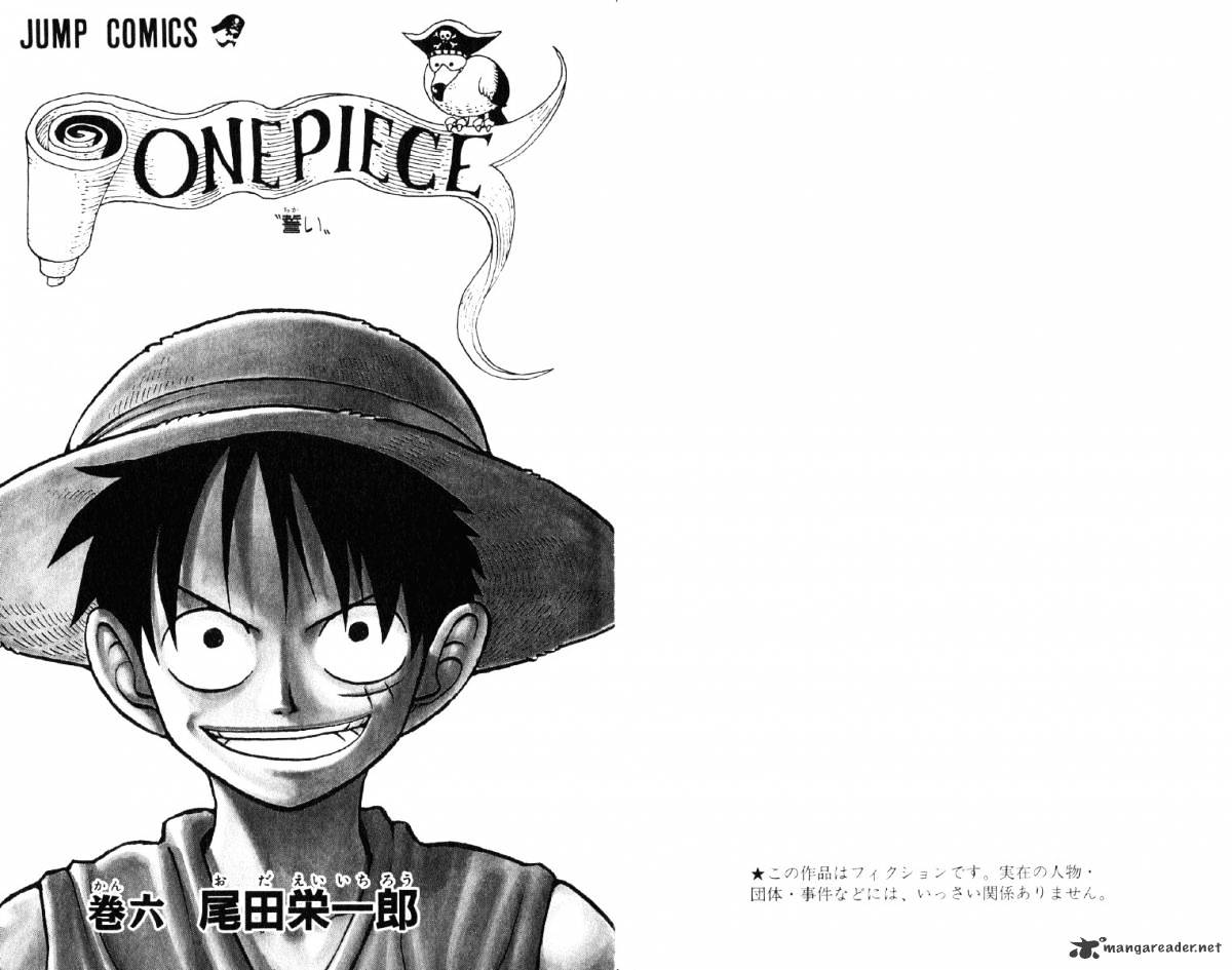 One Piece - Chapter 45 : Before The Storm