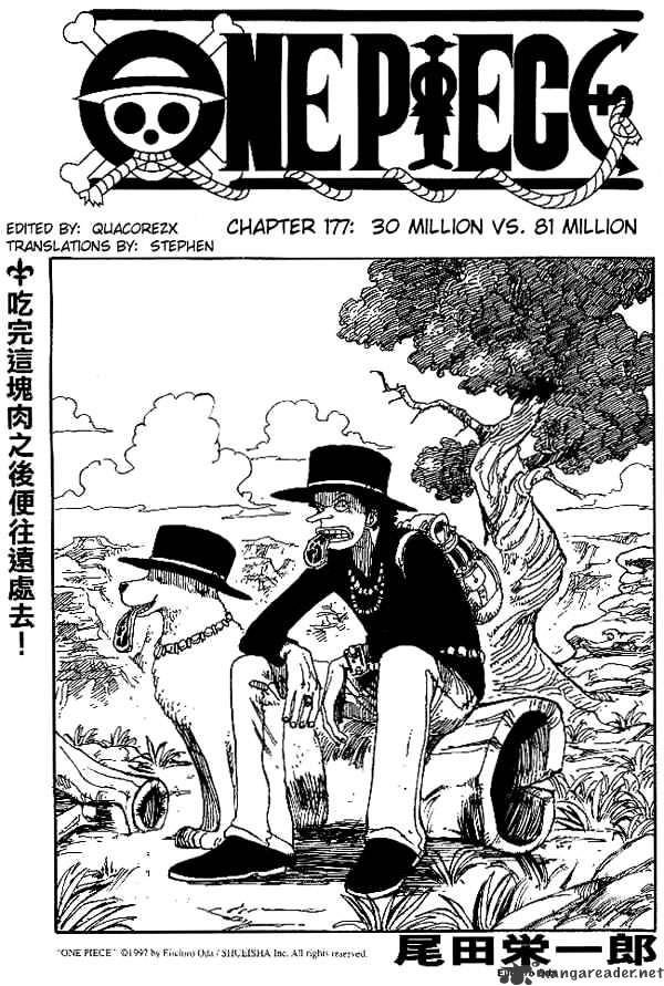 One Piece - Chapter 177 : 30 Million Vs 81 Million