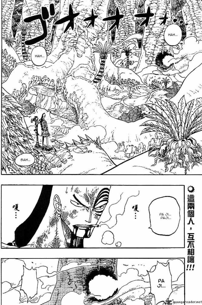 One Piece - Chapter 261 : Genhou The Warrior Vs God S Militia Commander