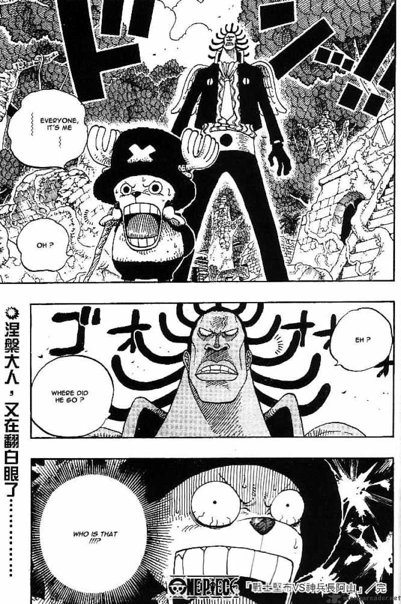 One Piece - Chapter 261 : Genhou The Warrior Vs God S Militia Commander