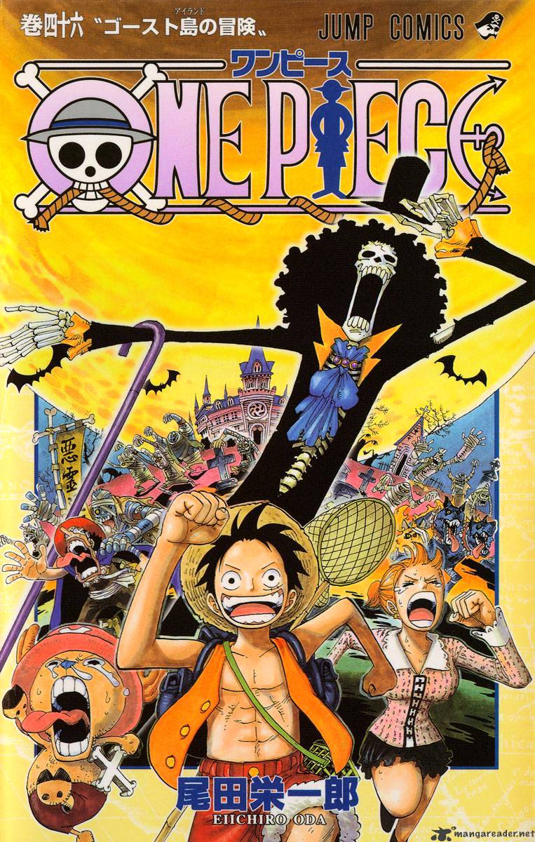 One Piece - Chapter 441 : Duel On Banaro Island