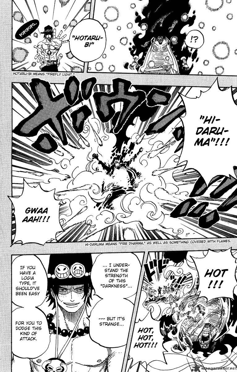 One Piece - Chapter 441 : Duel On Banaro Island