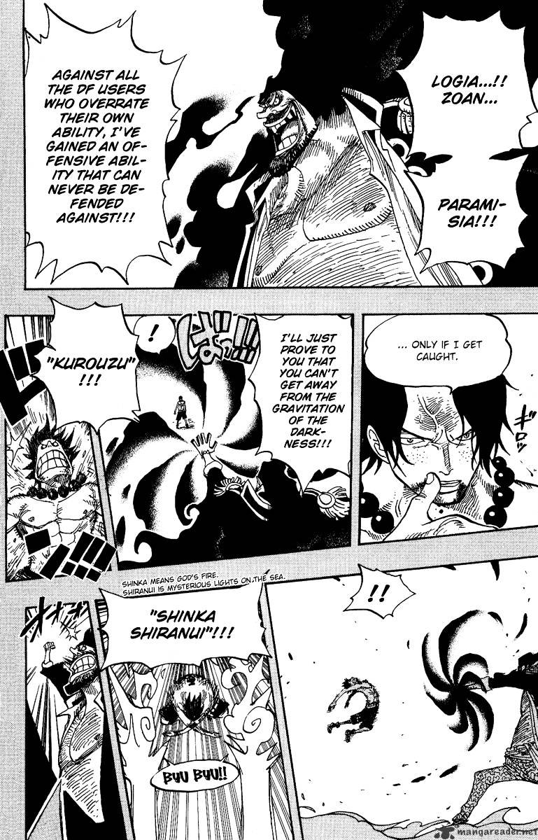 One Piece - Chapter 441 : Duel On Banaro Island