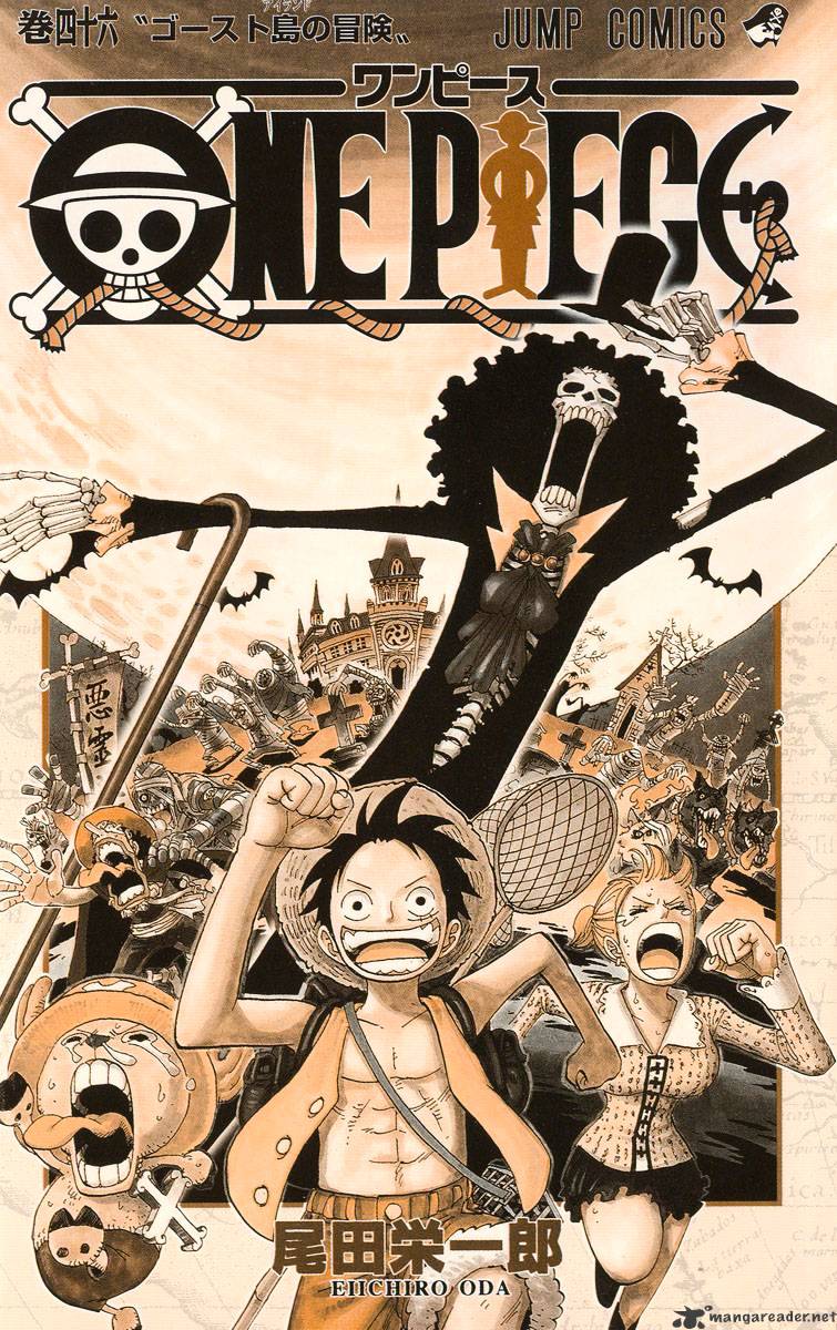 One Piece - Chapter 441 : Duel On Banaro Island