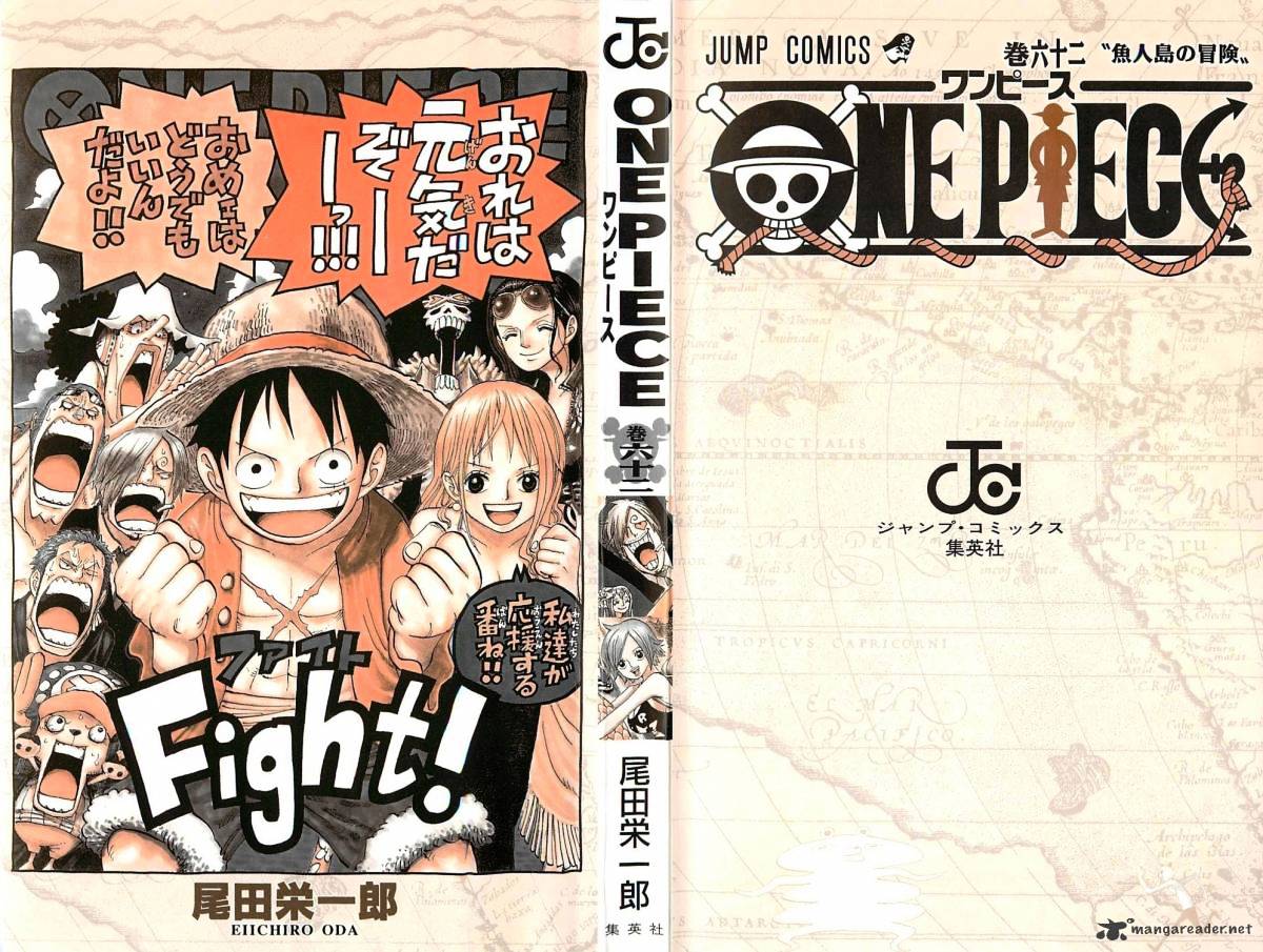 One Piece - Chapter 604 : In To The Depths