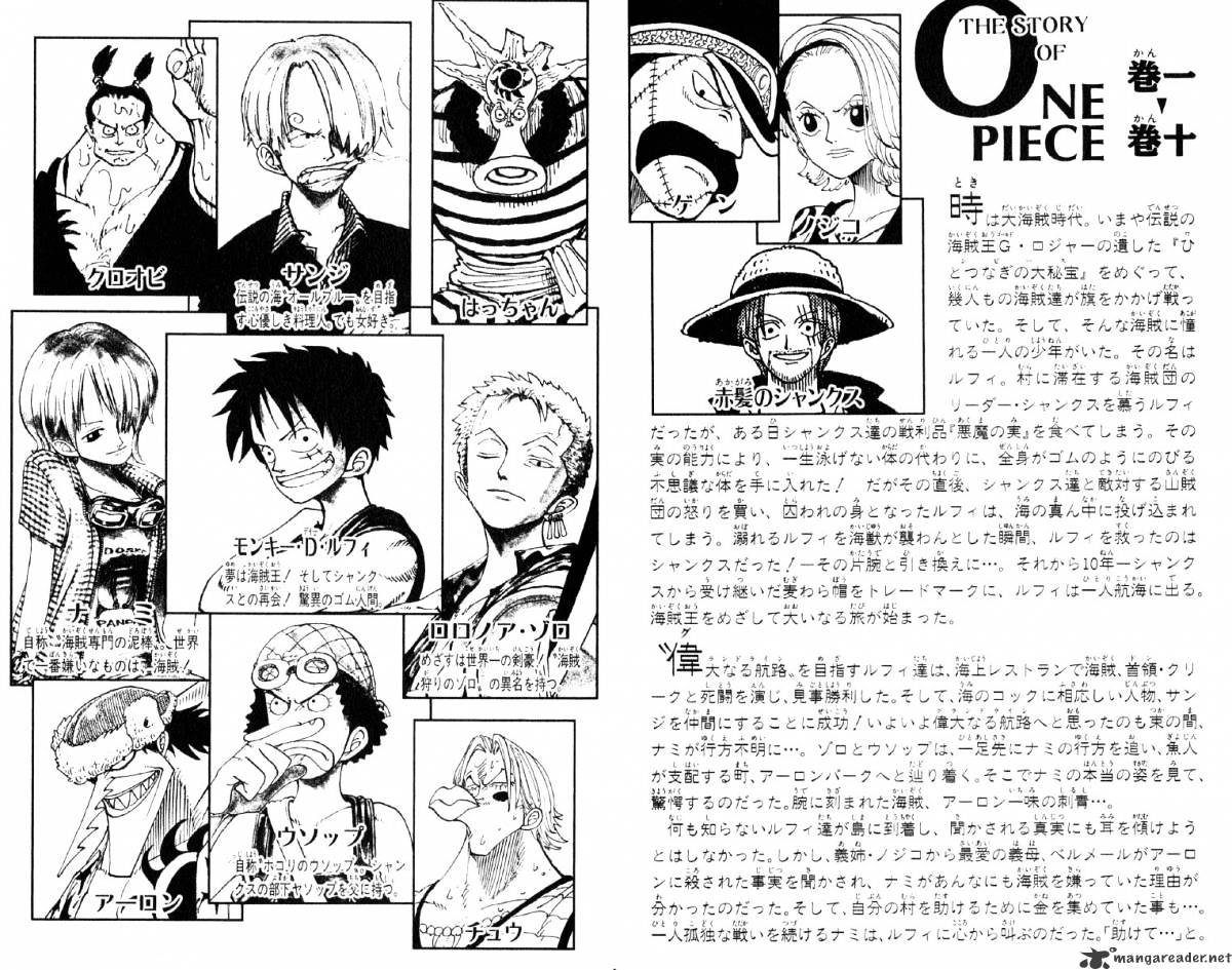 One Piece - Chapter 82 : Ok Lets Stand Up