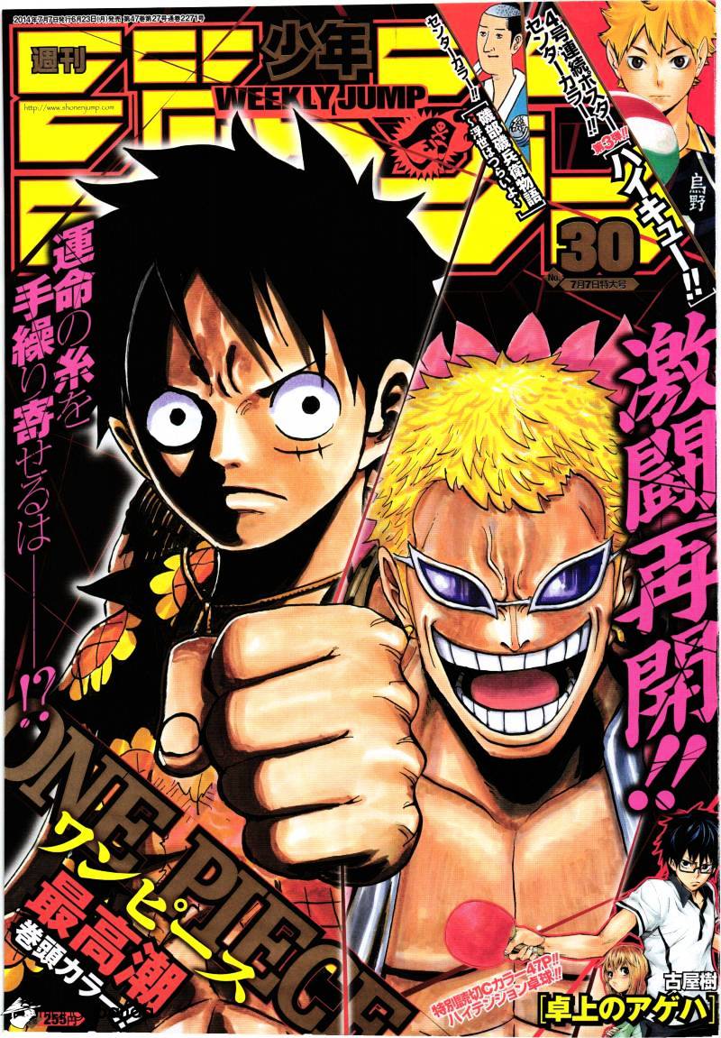 One Piece - Chapter 750 : War