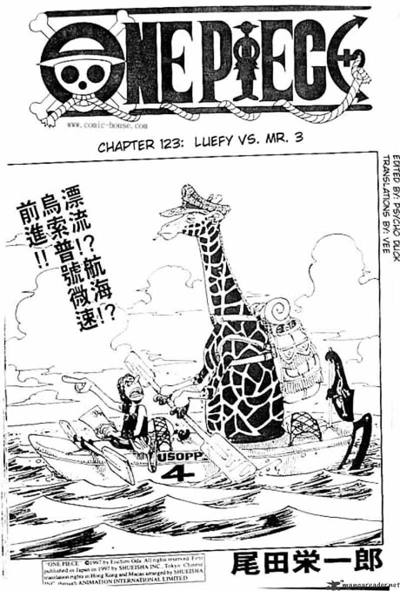 One Piece - Chapter 123 : Luffy Vs Mr3