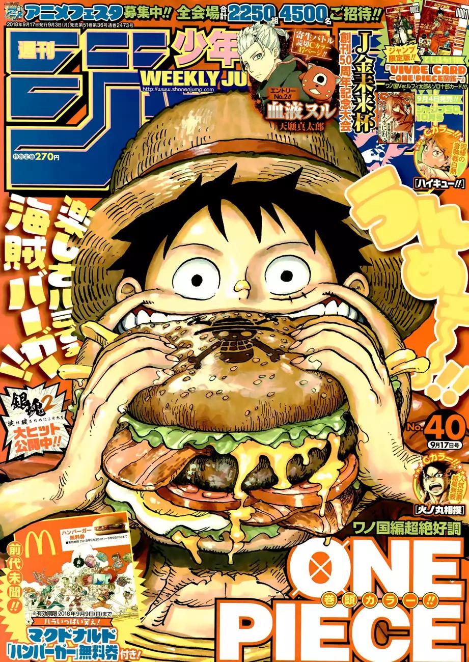 One Piece - Chapter 916