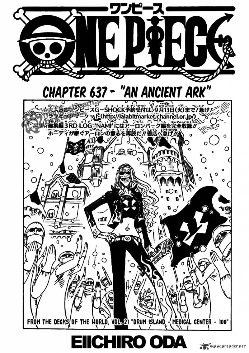 One Piece - Chapter 637 : An Ancient Ark