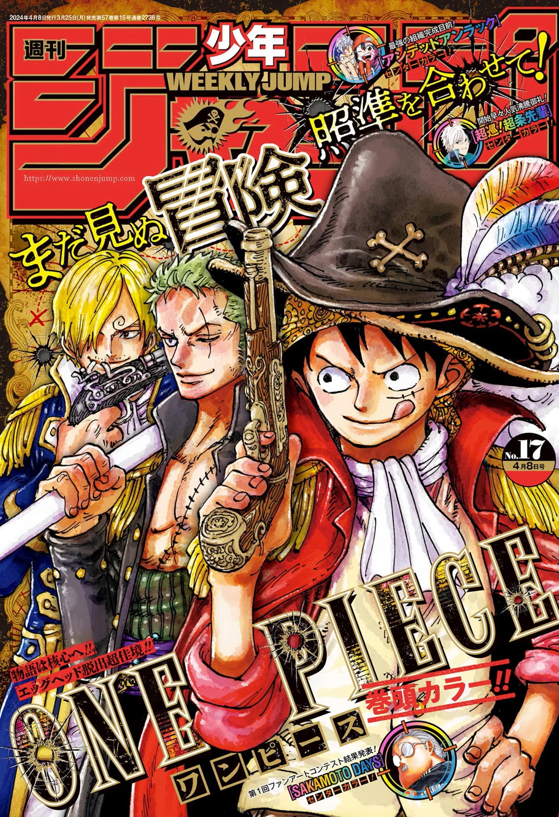 One Piece - Chapter 1111: The Sun's Shield