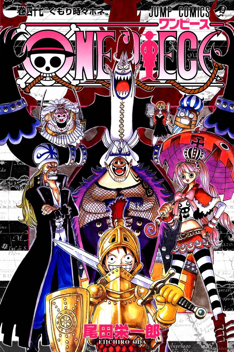 One Piece - Chapter 450 : General Zombie Night