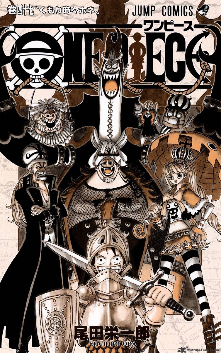 One Piece - Chapter 450 : General Zombie Night