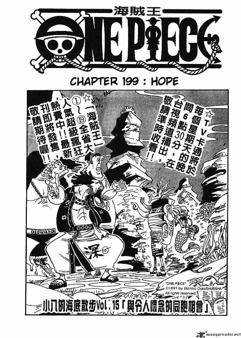 One Piece - Chapter 199 : Hope